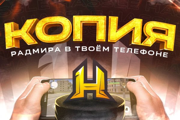 Тор для кракена