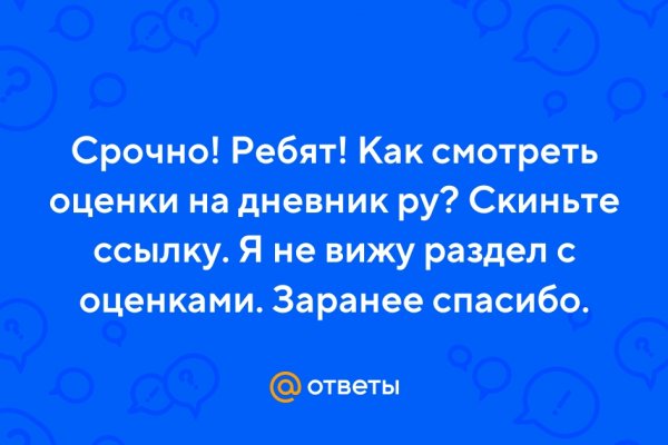 Кракен площадка вход