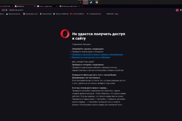 Кракен шоп что это