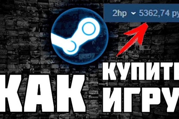 Сайт кракен зайти