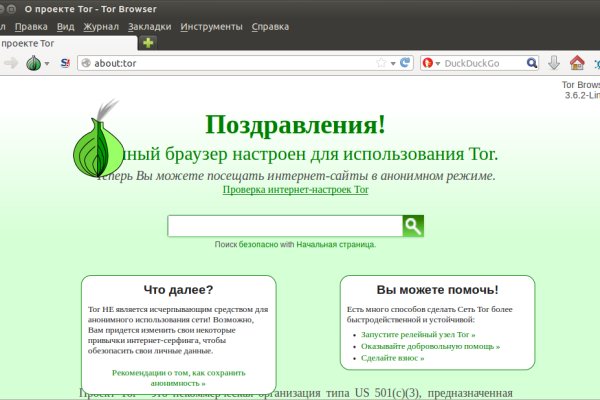 Ссылка на кракен тор
