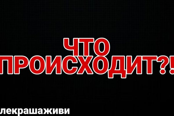 Whitenet магазин