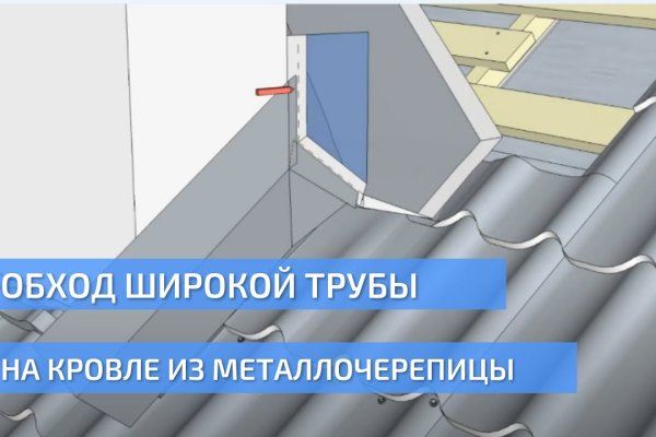 Как зайти на кракен через айфон