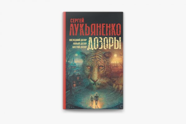 Сайты наркоты