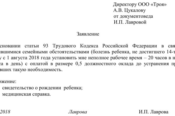 Кракен супернет рабочая ссылка
