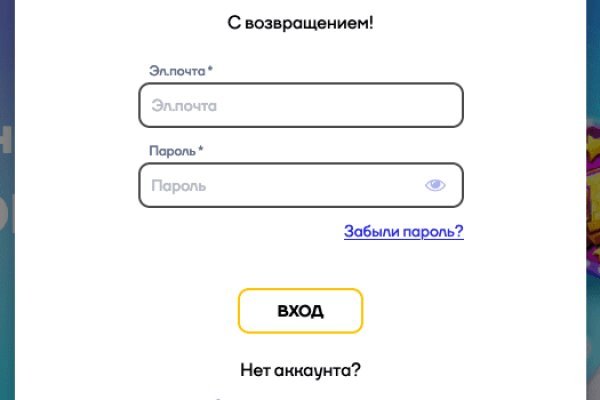 Кракен супернет текст