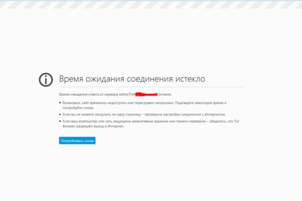Kra38.cc Вход на сайт главная страница
