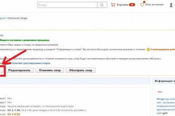 Магазин кракен как попасть