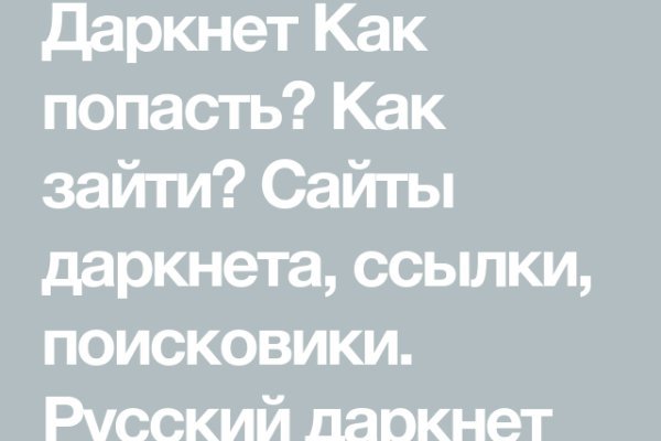 Регистрация на кракен
