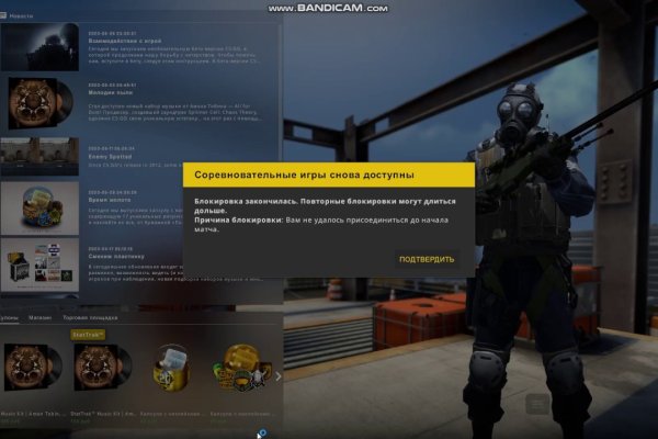 Kra50.cc Вход на сайт главная страница