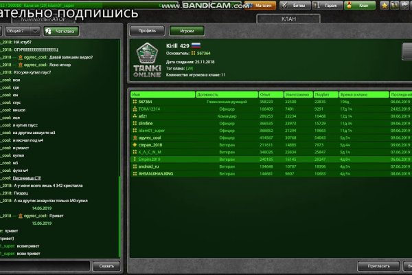 Кракен маркетплейс тор
