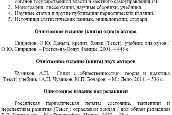 Кракен сайт как выглядит
