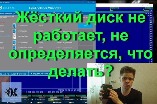 Как найти официальный сайт кракен
