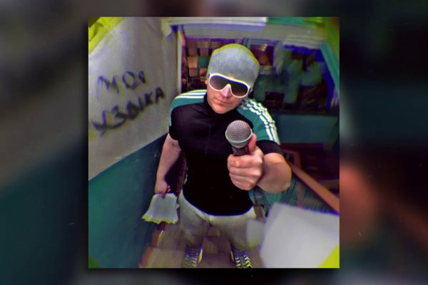 Кракен супернет зайти