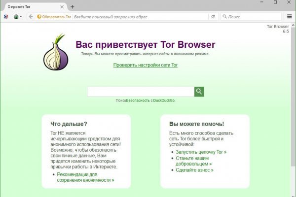Кракен точка