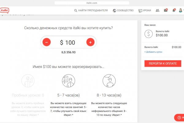 Кракен шоп что это