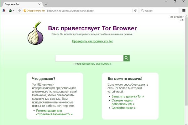 Кракен зеркало