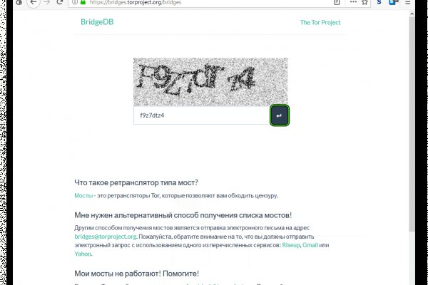 Kraken смылка
