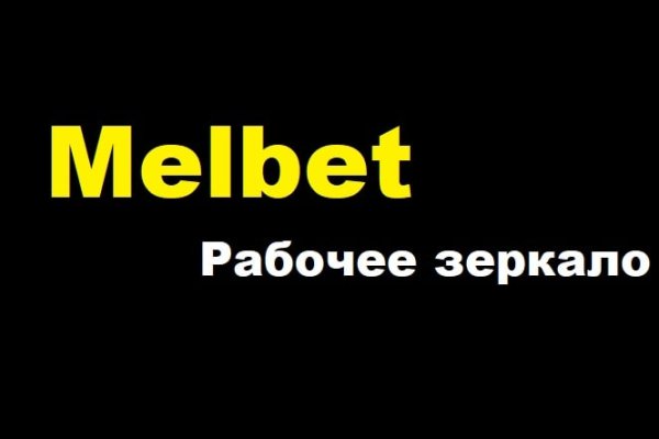 Ссылки кракен телеграф