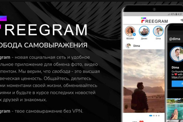 Кракен сайт покупок