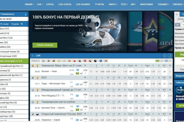Доступ к kraken через vpn