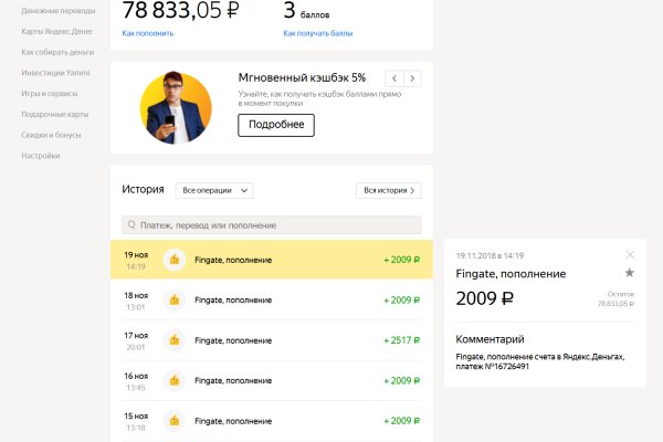 Маркетплейс кракен kraken whitenet top