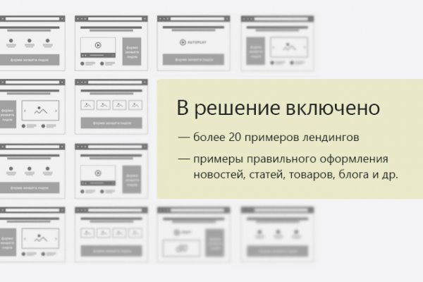 Кракен торговая kr2web in