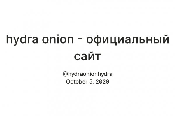 Кракен мп