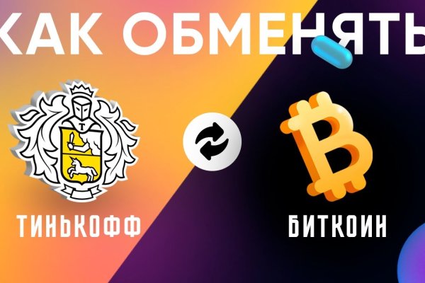 Не работает сайт kraken