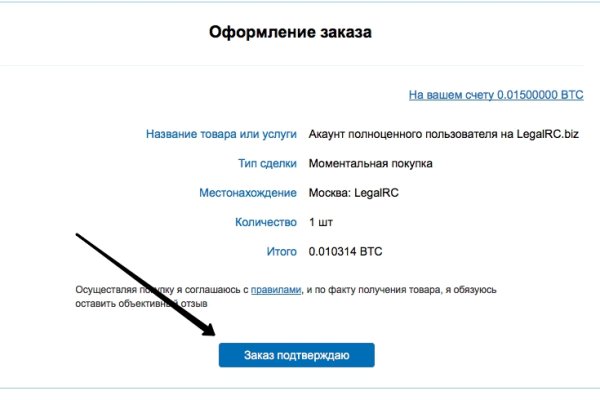 Kra48.cc Вход на сайт главная страница