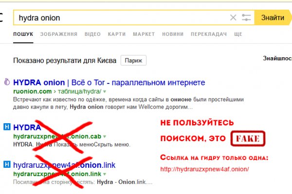 Как найти настоящую кракен супернет ссылку