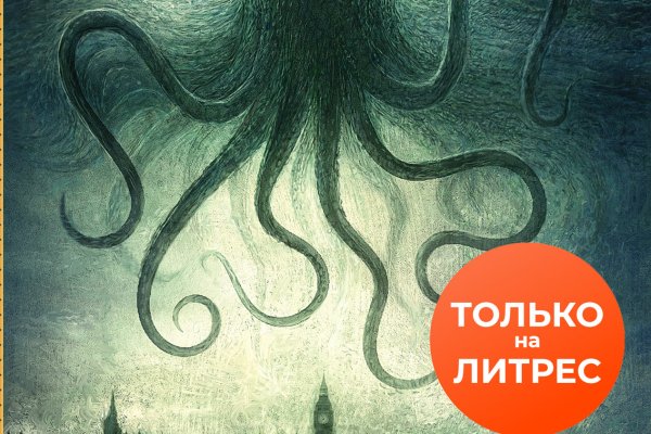 Кракен современный супернет