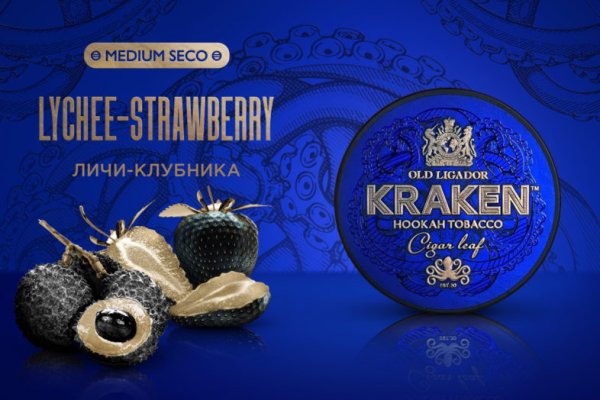 Kraken сайт kraken torion