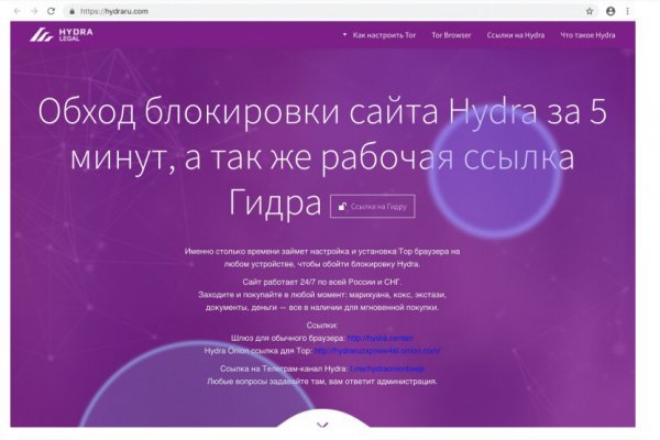 Ссылка на кракен супернет