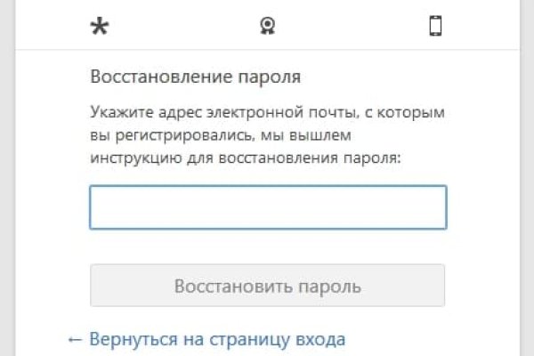 Не заходит на кракен
