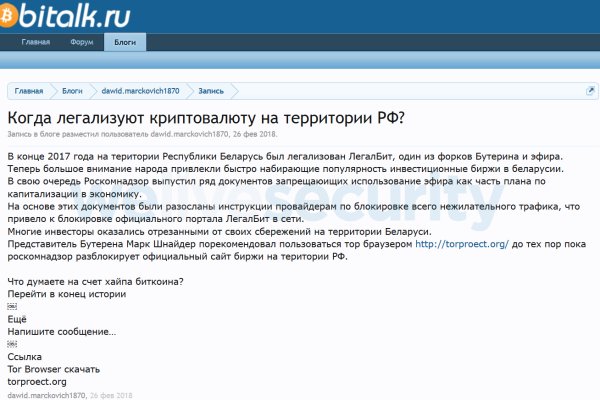 Кракен магазин супернет