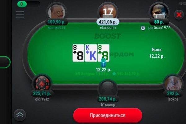 Не получается зайти на кракен