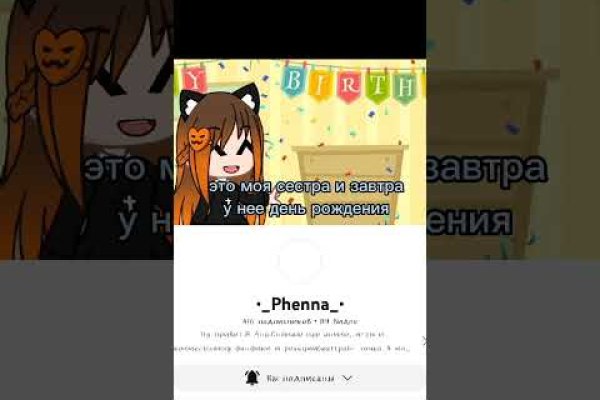 Ссылка кракен сегодня