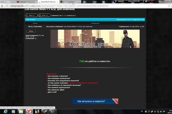 Ссылка кракен kr2web in