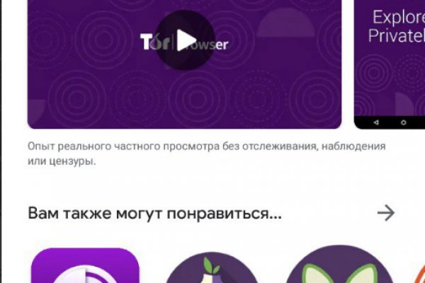 Кракен тор krakens13 at