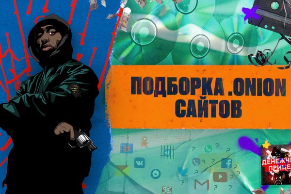 Kra39.cc Вход на сайт главная страница
