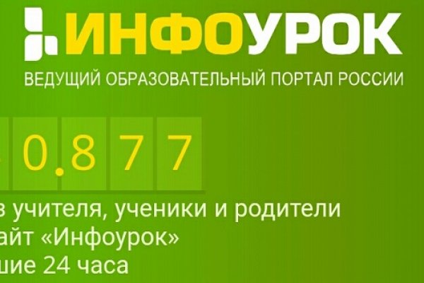 Мега кракен блэк спрут