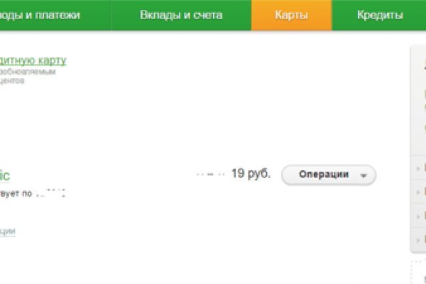 Гидра супернет рынок