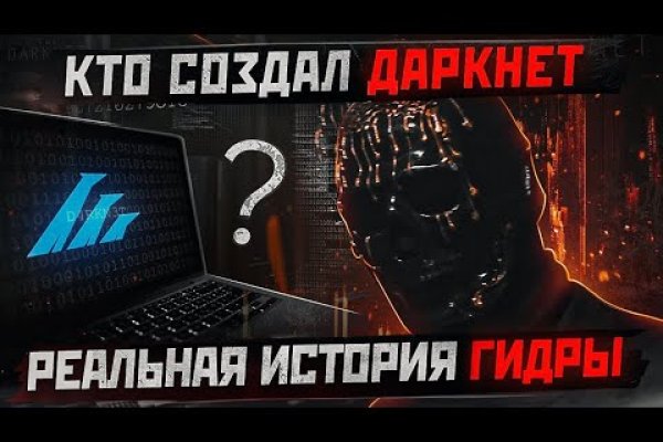 Кракен зеркало onion