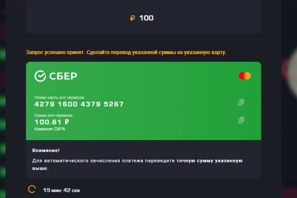Кракен супернет купить