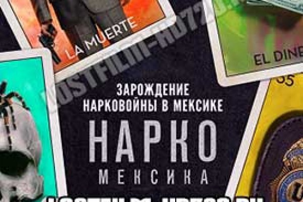 Супернет кракен отзывы о платформе