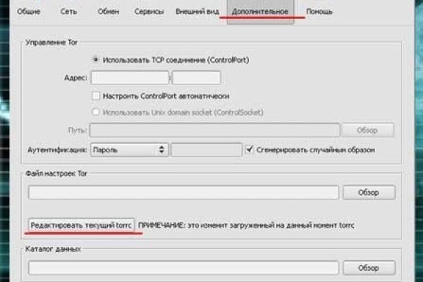 Официальный сайт kraken ссылки зеркала