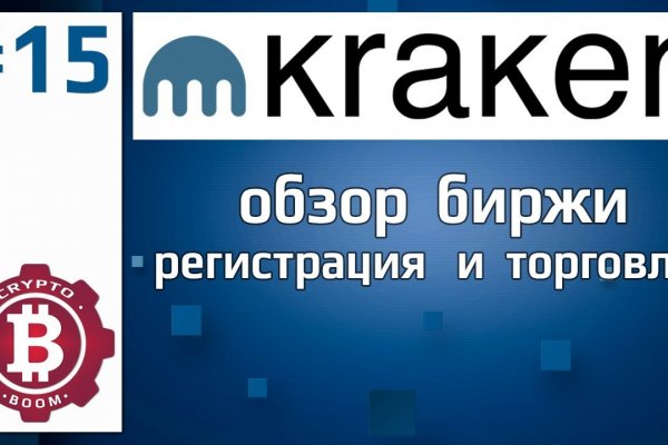 Кракен онион супернет площадка