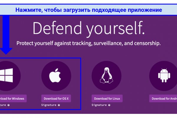 Дарк нет вход